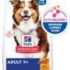 Hill's Science Diet Senior 7+ Chicken Meal, Barley & Brown Rice Recipe Dry Dog Food, 15 lbs.