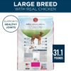 Purina ONE Plus Large Breed Adult Dog Food Dry Formula - 31.1 lb. Bag - Image 6