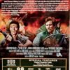 The Dogs of War [DVD] - Image 2